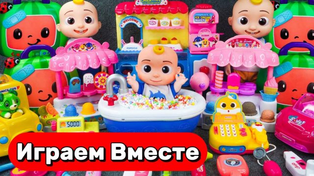 АСМР ИГРУШКИ ИЗ МУЛЬТИКА ДЖОННИ АКУЛЁНОК И ПИНГФОНГ ДЛЯ ДЕТЕЙ 🦊 ИГРАЕМ В ДОКТОРА