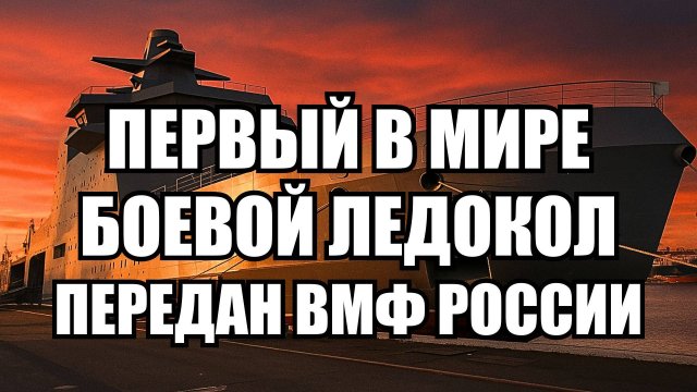 ⚡ Утренний Выпуск Новостей 06.09.25