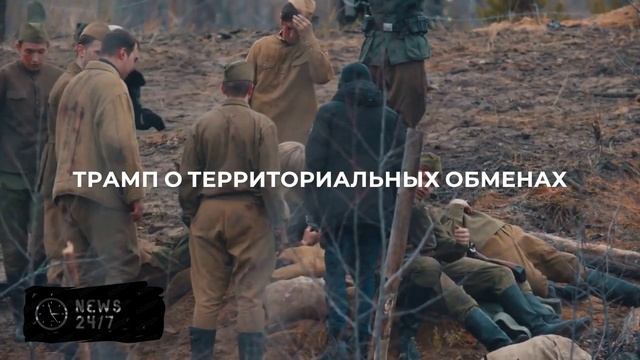 Глава МИД Польши: Украина должна остаться в границах, которые способна защищать