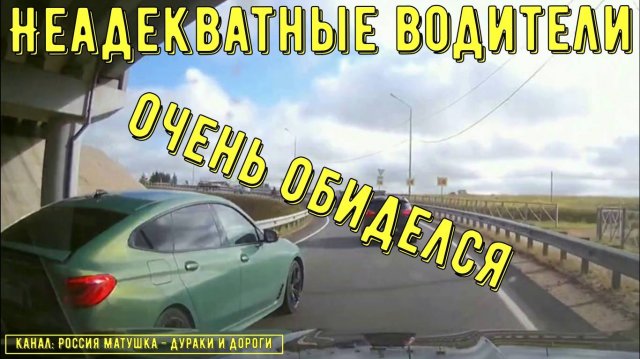 Неадекватные водители и хамы на дороге #778! Подборка на видеорегистратор!