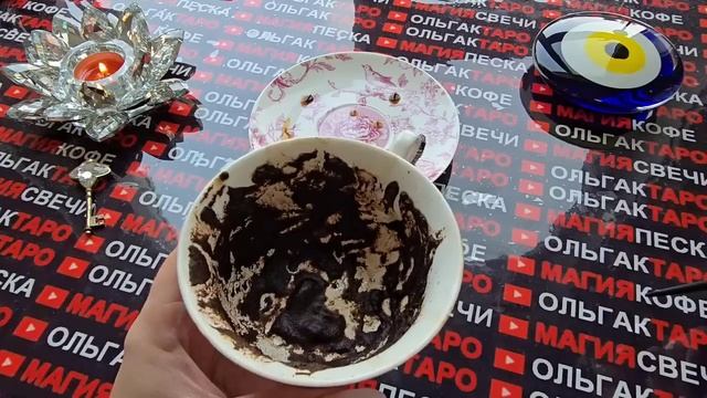 Гадание на кофейной гуще: коридор затмений с 7 по 21 сентября🌒🌕🌘 как повлияет на вашу жизнь❓