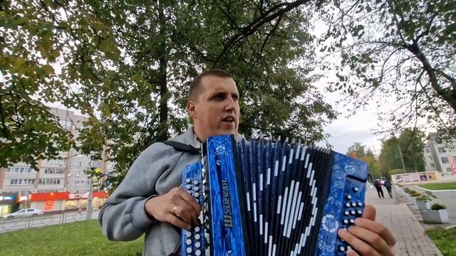 'Верила, верю' под гармонь для прохожих в городе Кирове.