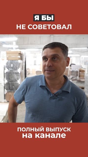 Что бы вы никогда не сделали в своей квартире?