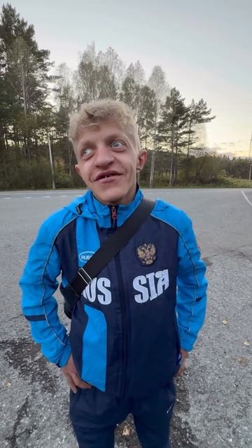 На ход ноги