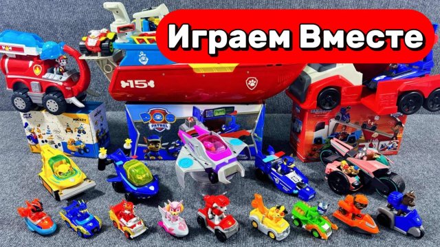 АСМР ИГРУШКИ ИЗ МУЛЬТИКА ЩЕНЯЧИЙ ПАТРУЛЬ 🐾 МАШИНКИ ИЗ МУЛЬТИКА ЩЕНЯЧИЙ ПАТРУЛЬ ДЛЯ ДЕТЕЙ