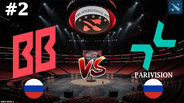 КАКОЙ ЖЕ НАКАЛ СТРАСТЕЙ В МАТЧЕ! | Parivision vs BetBoom #2 (BO3) The International 2025