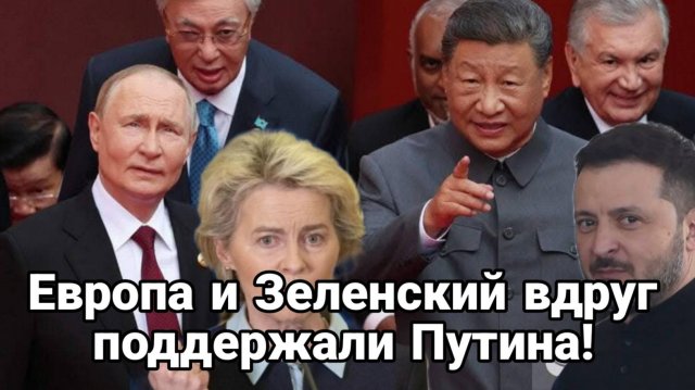 ЗЕ СОГЛАСИЛСЯ С ПУТИНЫМ. ТРАМП АТАКОВАЛ КНДР / ТАМИР ШЕЙХ / АНДРЕЙ ПОНОМАРЬ.Сводки Новости