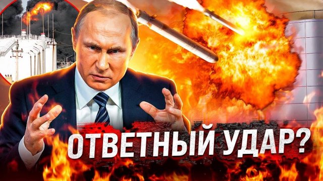 РОССИЯ ЖЁСТКО ОТВЕТИЛА НА УДАРЫ ФЛАМИНГО! СРОЧНЫЕ СВЕЖИЕ НОВОСТИ!