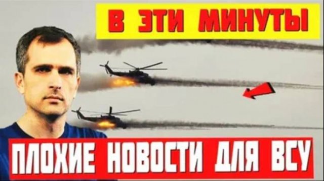 БОЕВАЯ СВОДКА С ФРОНТА НА 07.09.2025!