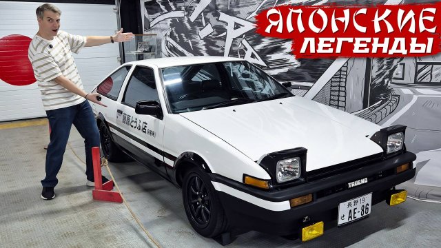 Редкие ЯПОНСКИЕ АВТО в Москве! ➢ Москва ВЛОГ #3