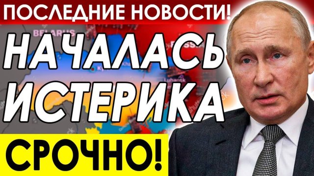 ЛЕГИОНЕРЫ БРИТАНИИ ПОПАЛИ В КАПКАН! СВЕЖИЕ НОВОСТИ!