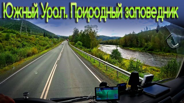 В Варну через Южный Урал!!! $1626
