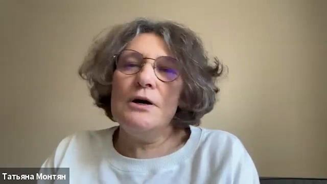 #МОНТЯН: Диалог с Евичем 04.09.2025