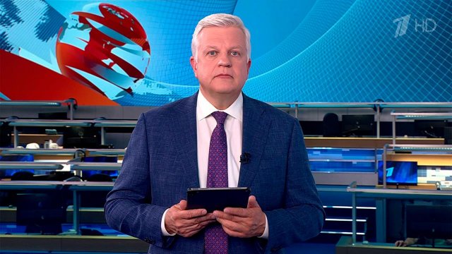 Выпуск программы "Время" от 06.09.2025