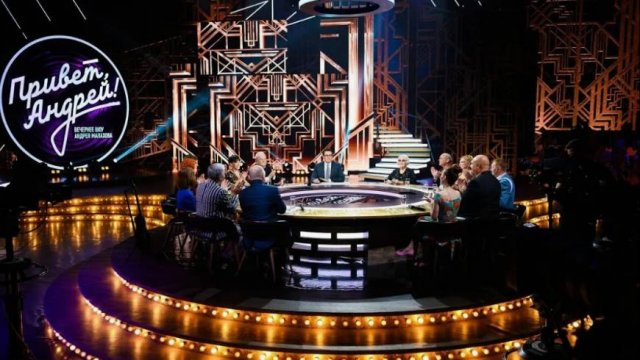 Привет Андрей 06.09.2025 смотреть онлайн Привет Андрей 06.09.2025