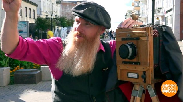 Усачи-бородачи: мужество терпеливых. Доброе утро. Суббота. Фрагмент выпуска от 06.09.2025