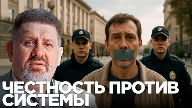 БОНДАРЕНКО Почему в Украине честным и умным всё труднее выживать?