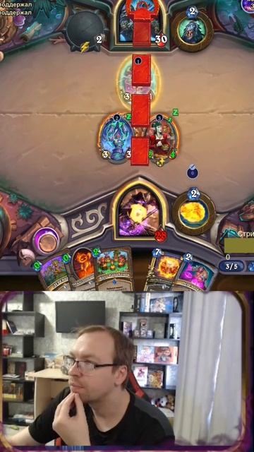 ЧУДЕСНЫЕ ПРЕВРАЩЕНИЯ. ЧАСТЬ 1#hearthstone #хс #arena #dsorrow #warcraft #арена #hs #shorts  #арена