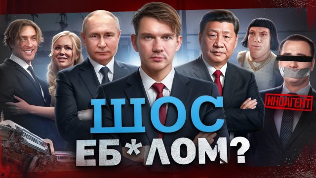 Переезжаю в Китай // Жданова* пнули // Слив Каца* // ЯМЫПАРТИЯ // АДГермании №162