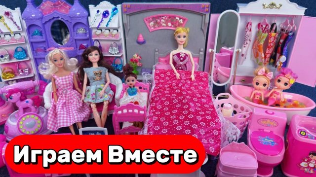 АСМР КУКЛЫ ИЗ МУЛЬТИКА БАРБИ ДЛЯ ДЕТЕЙ 🌸 КУКОЛЬНЫЙ ДОМИК, ПОДРУЖКИ И МАЛЫШ БАРБИ