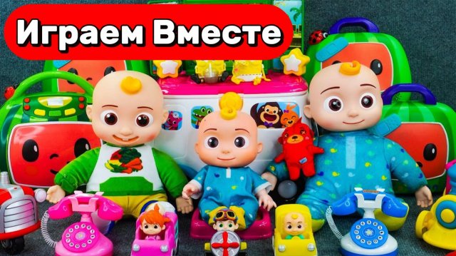 АСМР ИГРУШКИ ИЗ МУЛЬТИКА КОКОМЕЛОН 🍉 ИГРАЕМ В ДОКТОРА С ДЖОННИ И ПИНГФОН ЛИСЁНКОМ 🩺