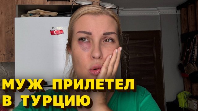 ОТДЫХ в ТУРЦИИ сентябрь 2025, что происходит на пляжах Аланьи_