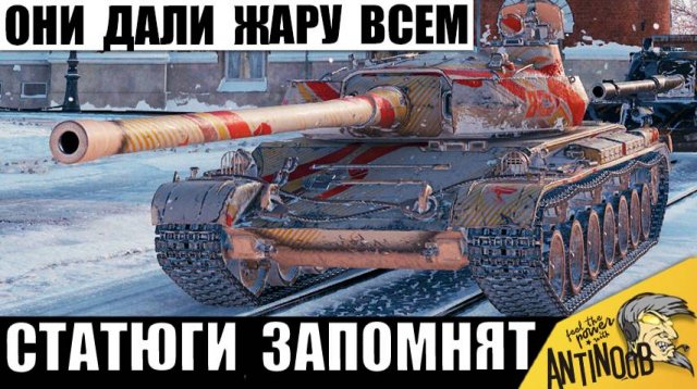 Что ЭТО было?! Как они ЭТО сделали? Статисты Запомнят этот Бой и вот почему!