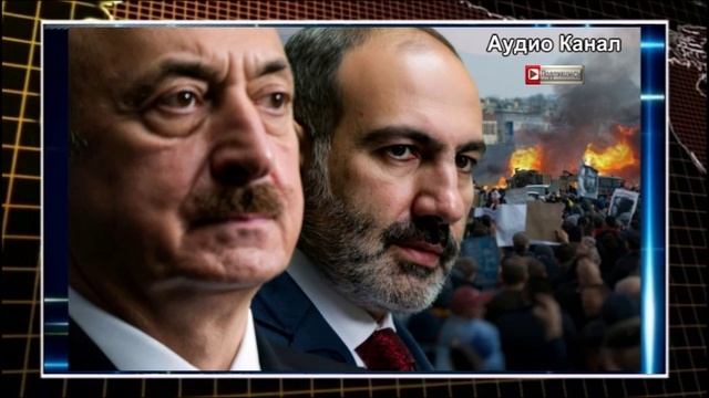 Алиева и Пашиняна ждет трагический финал  эксперты рассказали, как лидеры Азербайджана и Армении рас