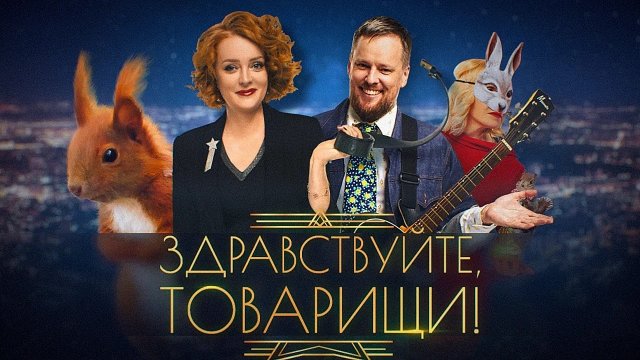 Выпуск от 05.09.2025 г.