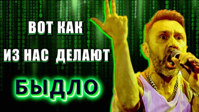 ⚡ Мёртвые ДУШИ или как из нас ДЕЛАЮТ БЫДЛО❗ ❗