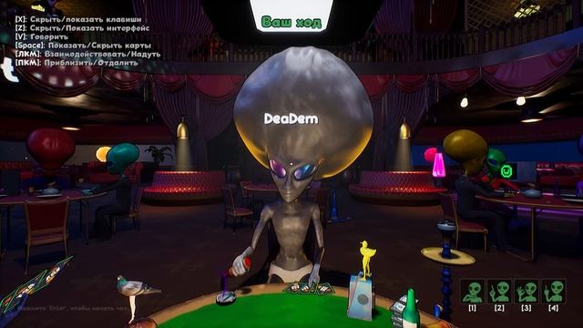 ОПАСНЫЕ ИГРЫ С ДРУЗЬЯМИ ИНОПЛАНЕТЯНАМИ