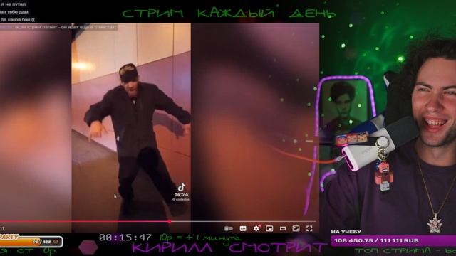Барыга танцует и читает реп | КИРИЛЛ СМОТРИТ