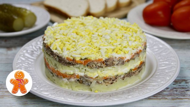 Слоеный салат "Казанский"
