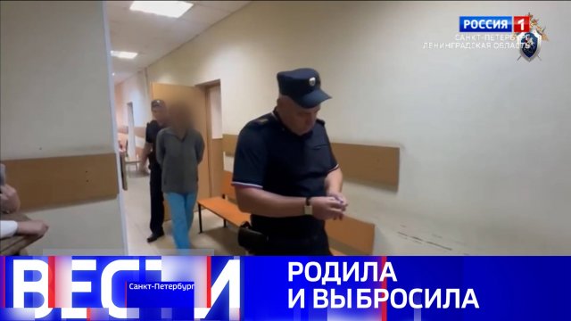 Вести Санкт-Петербург. Выпуск 20.50 от 06.09.2025