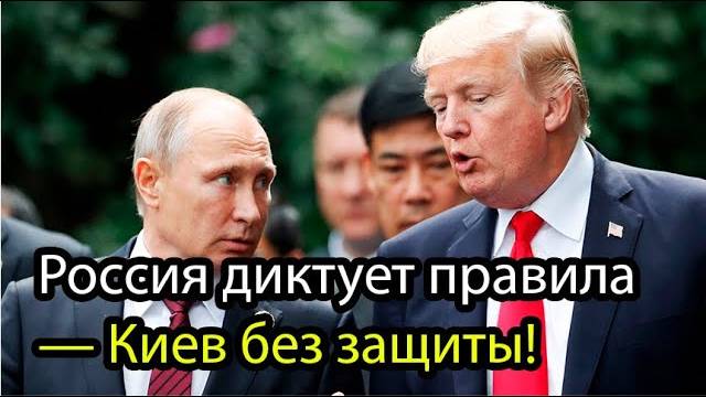 КРЫМ ЗАКРЫТ, НАТО ЗАБОРОНЕНО — Украина осталась одна!
