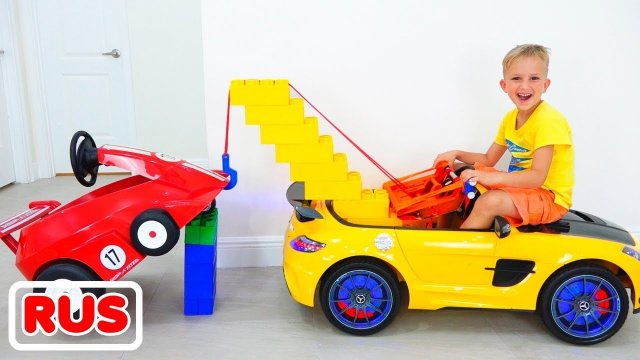 Влад и Ники играют с игрушечным эвакуатором для детей! Веселое видео для детей!