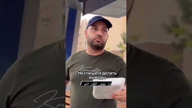 Дарите добро .
