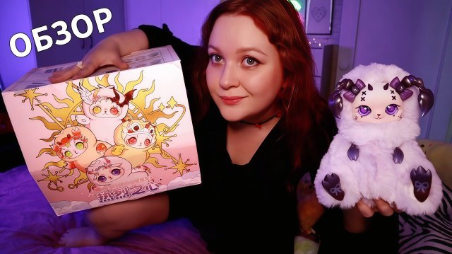 АСМР ♍️ Близкий шепот + распаковка + обзор ♌️ Mobo Star ♏️ ASMR UNBOXING BLINDBOX ♎️