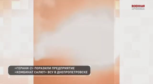 ‼️🇷🇺🇺🇦⚡️Итоги дня. Главное за 5 сентября.⚡