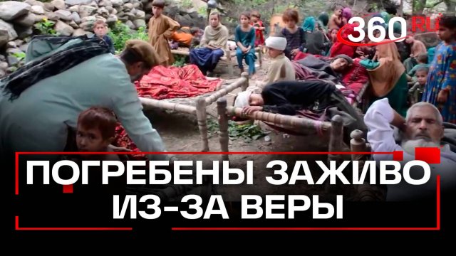 Им запрещено спасать женщин: религия мешает работе спасателей в Афганистане