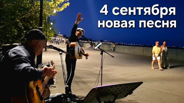 Евпатория