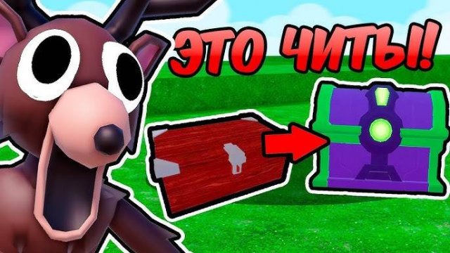 99 Ночей в лесу в Роблокс 🌲 ЭТО СЕКРЕТНОЕ ОБНОВЛЕНИЕ СЛОМАЛО ИГРУ 99 Nights in the Forest Roblox!