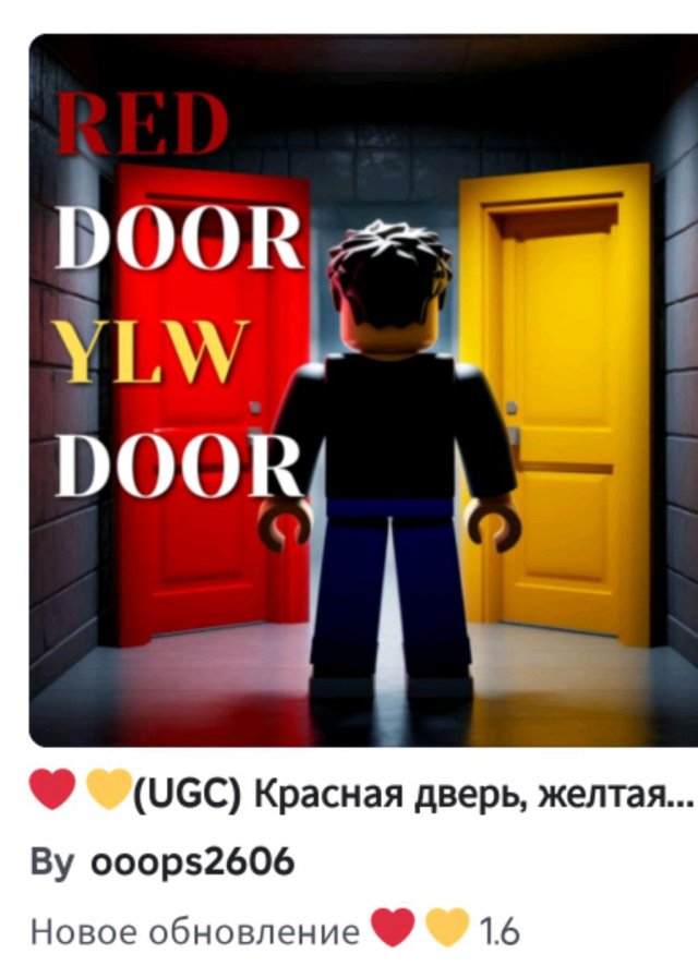 перр