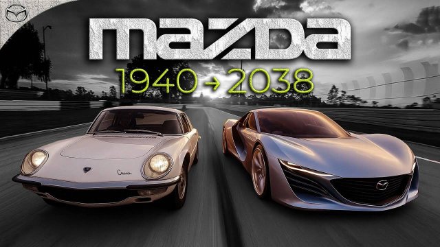 Эволюция автомобилей Mazda