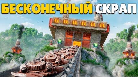 БАГ - БЕСКОНЕЧНЫЙ СКРАП! Получили НЕОГРАНИЧЕННЫЕ РЕСУРСЫ за что нас хотели ЗАБАНИТЬ в раст / rust