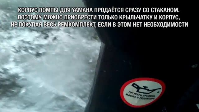 Почему пропадает охлаждение при добавлении газа При глиссировании На примере HANGKAI 9.9