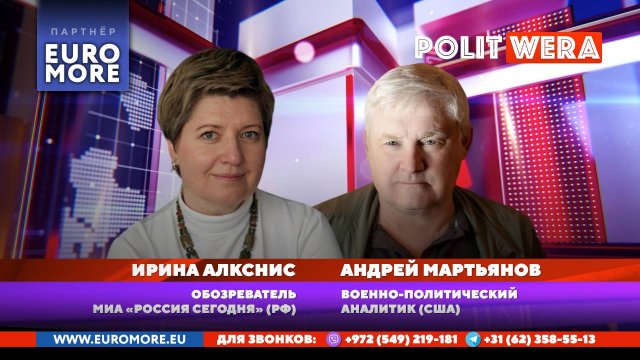 Рубикон:«Либо мы вам отвернем голову, либо вы нам»(Путин).