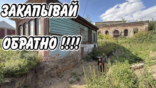 Россия-страна без истории. Допотопный Тагил.