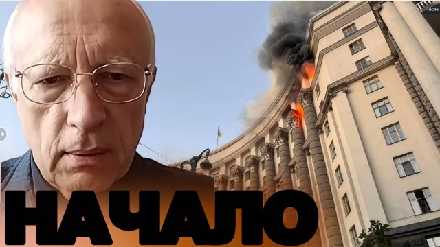 СОСКИН.Предложение не принято. ГОРЯЩИЙ КАБМИН.Платят украинцы. А власть? Что дальше?