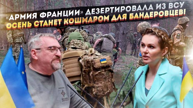 Катастрофа в ВСУ: Правда о 250 тысячах уголовных дел, которую скрывает Киев